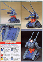 Model Kit Action Figure Gunpla Eg Gundam RX-75H guc Guntank 1/144 Bandai