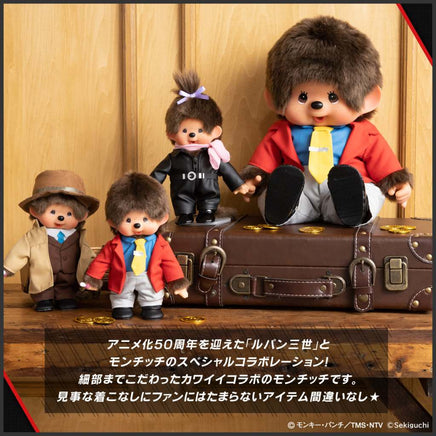 Peluche Lupin 3rd Monchhichi Plush Lupin