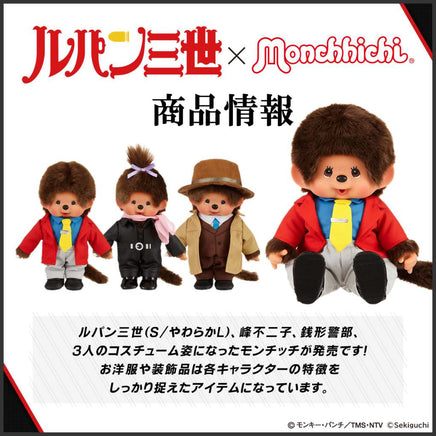 Peluche Lupin 3rd Monchhichi Plush Fujiko