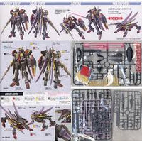 Model Kit Action Figure Gunpla HG Gundam Gaia ZGMF-X88S 1/144 Bandai