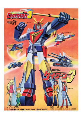 Art Print Poster Vintage Robot Daitarn 3 Haran Banjo Limited Edition